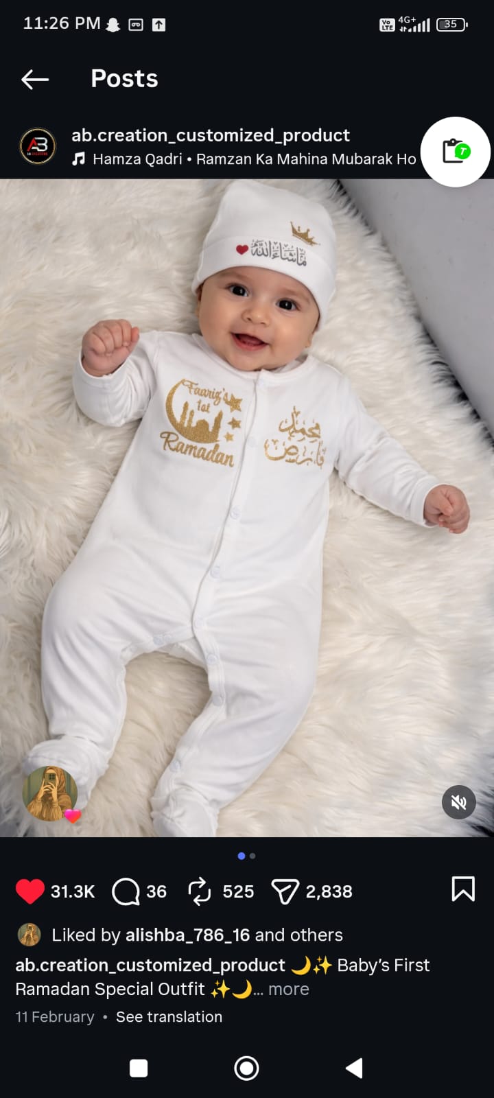 Customised Name T-Shirt | Arabic Font | Kids & Adults